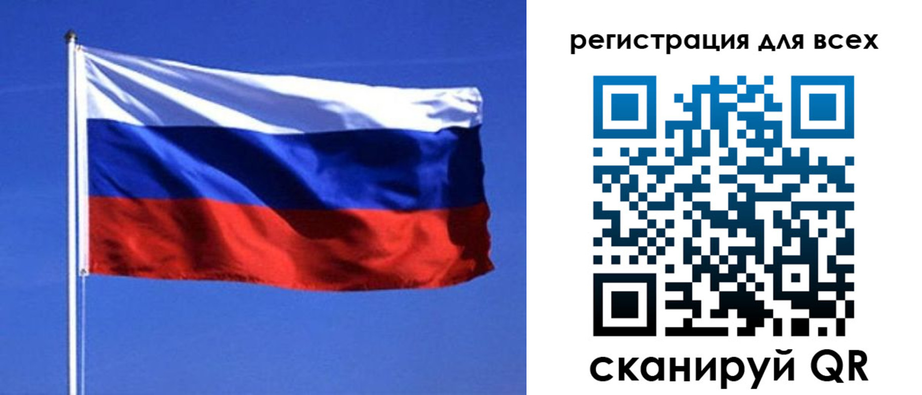 временная регистрация госуслуги в Михайловске