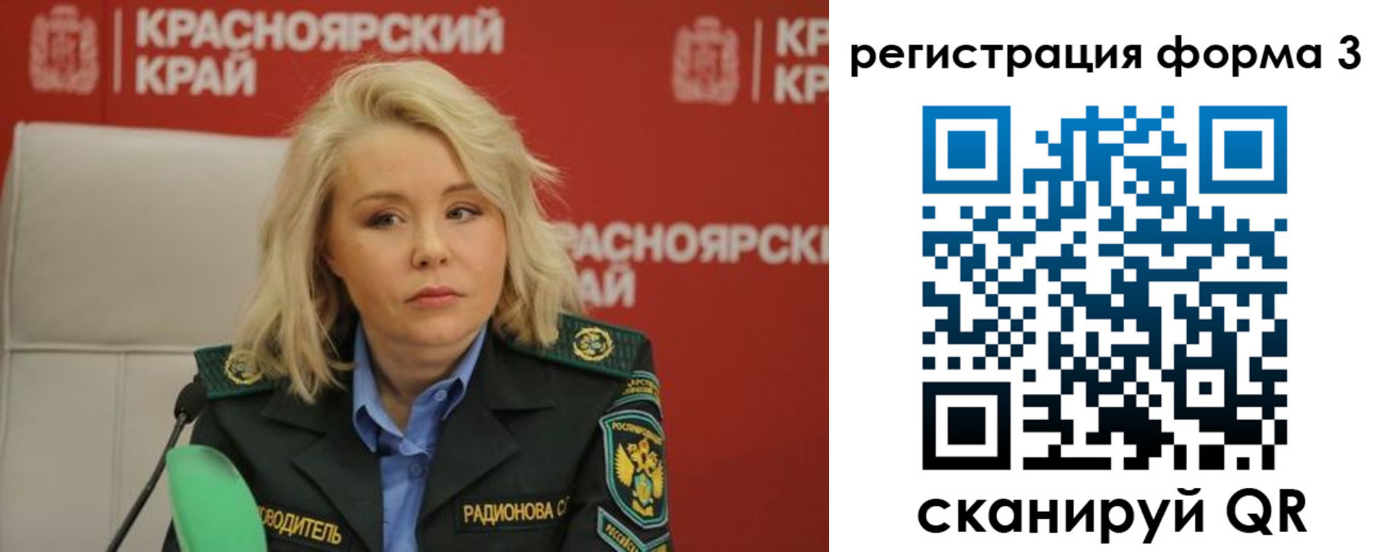 прописка для школы в Михайловске