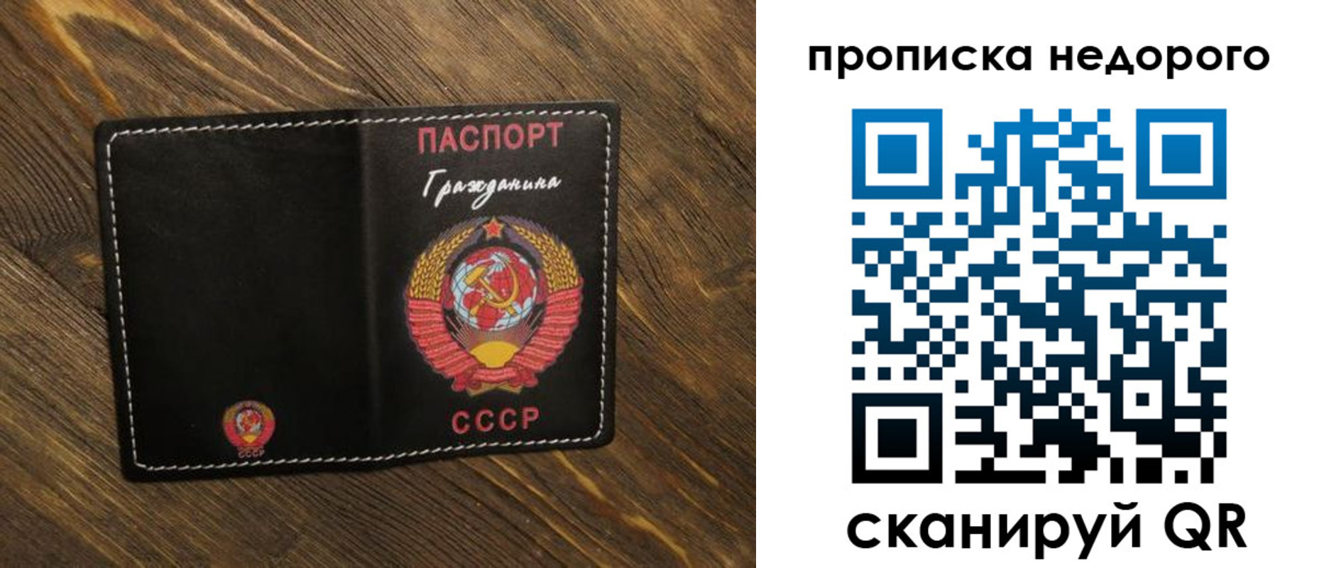 миграционный учет в Михайловске