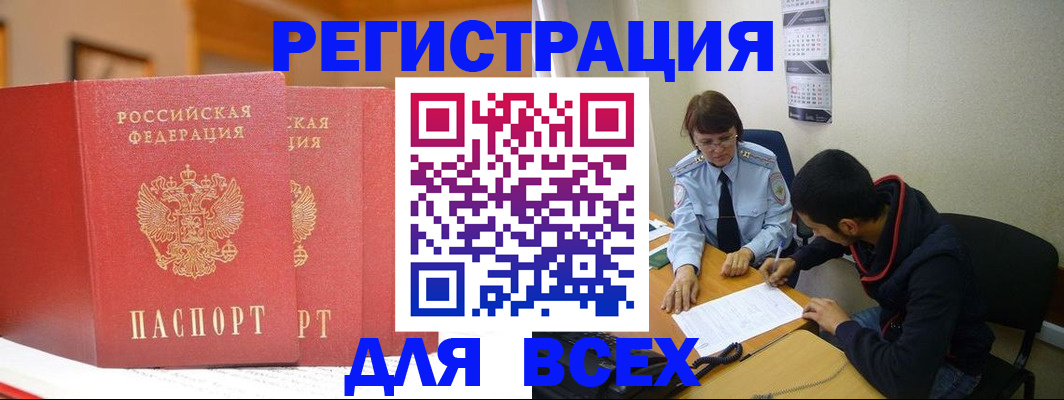 регистрация для дет. сада в Михайловске